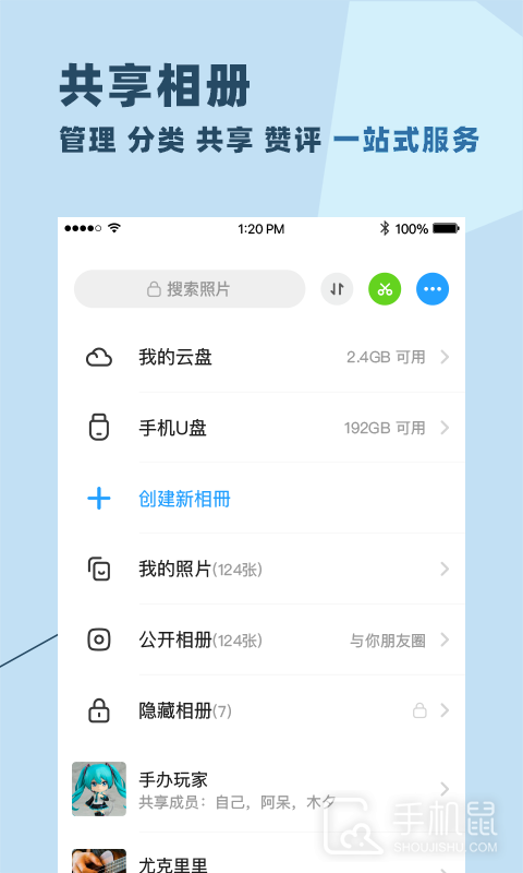与你 v4.7.7.15