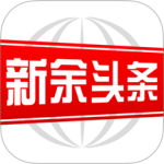 新余头条 v3.1.0