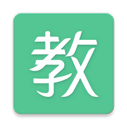 长沙理工大学教务管理系统下载 v3.1.0