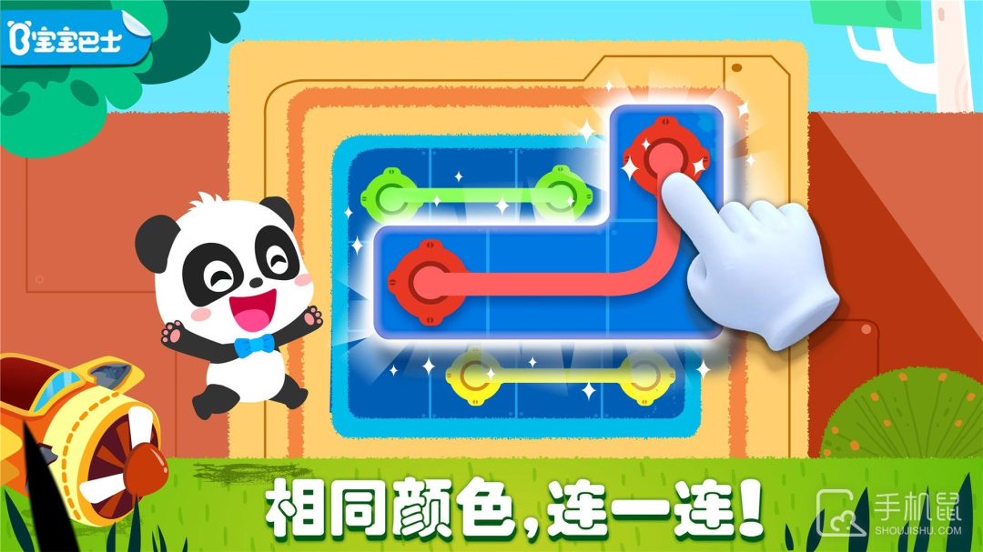 奇妙思维闯关 v9.87.00.00