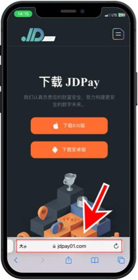 九鼎科技jdpay钱包官方版免费版本下载v1.3.2