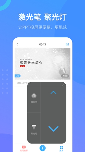 Ƕapp׿v6.5.9
