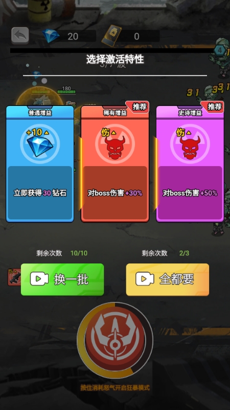 小兵不能停手机版下载 v1.0