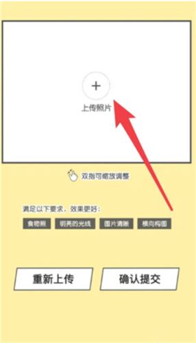 foodie相机12