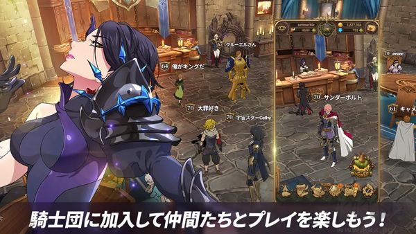 七大罪光与暗之交战v2.81.0安卓版 