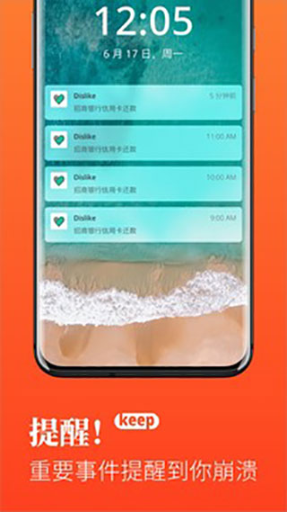 Dislike app官方下载截图