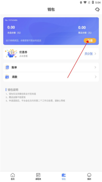 云达人