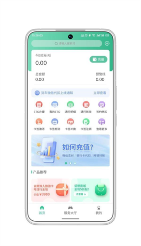 惠友城