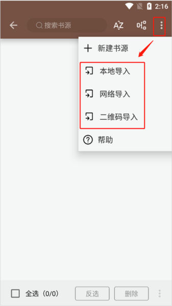 阅读