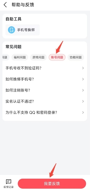 3387游戏盒子截图2