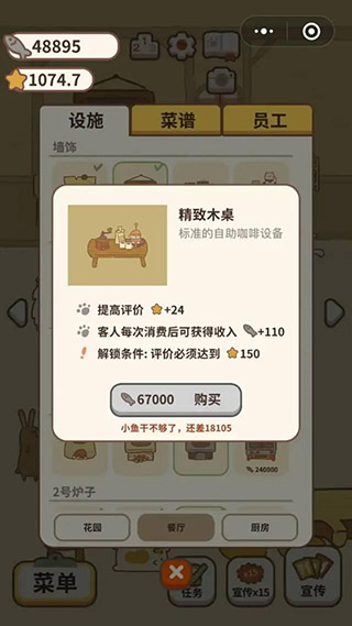 动物餐厅图片8