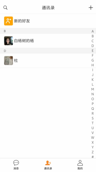微鲸灵app宣传图
