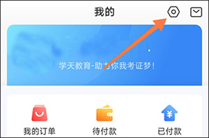 认证教程截图1