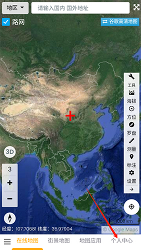 如何升级ⅥP会员1