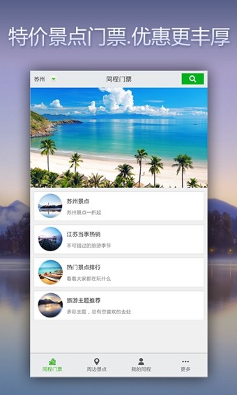 ػƱ׿v1.0.0
