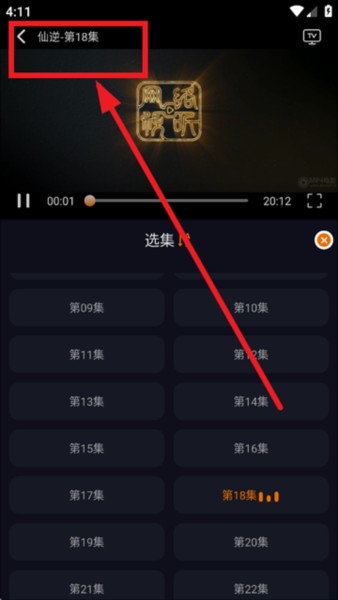 黑猫动漫5