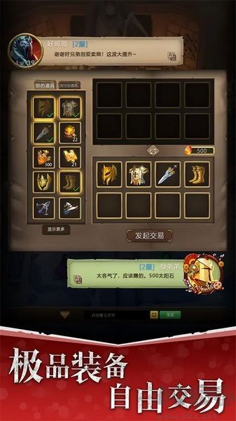 自由之心最新免费版 v1.6.307安卓版 