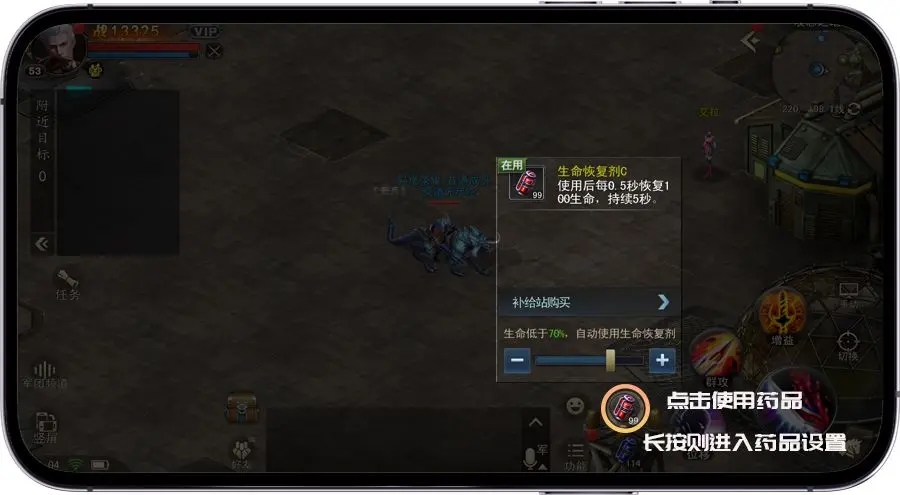诺亚传说最新口袋版