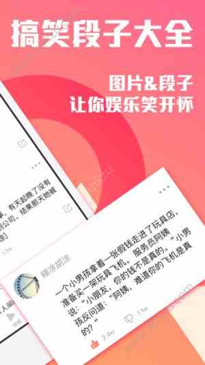 预览图2