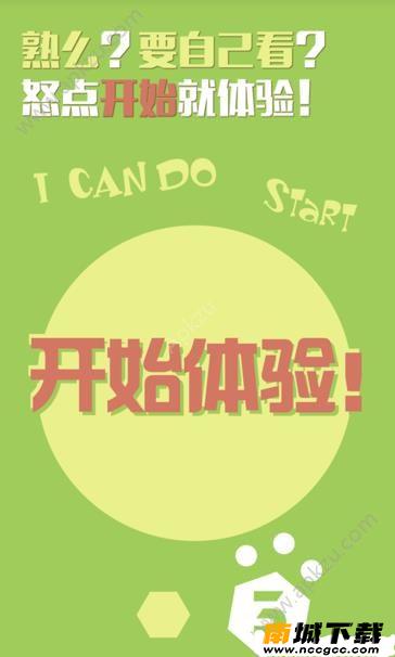 预览图2