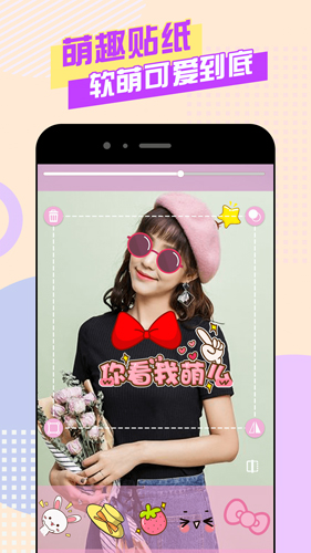 美颜自拍神器APP v19.0.0