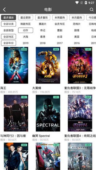 仙人掌视频weclome