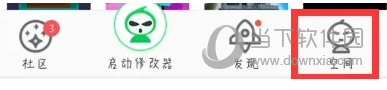 葫芦侠修改器2023最新版