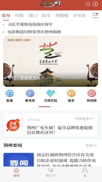 江汉风1