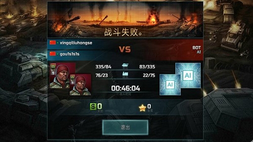 战争艺术3全球冲突国际版游戏亮点