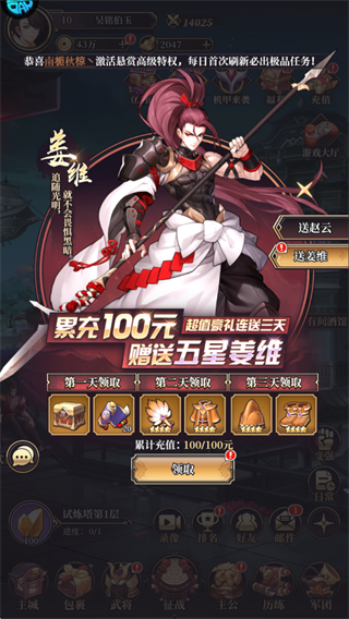 金币探险