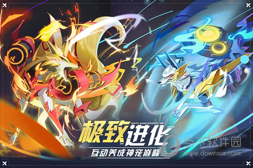奥拉星百度版游戏下载