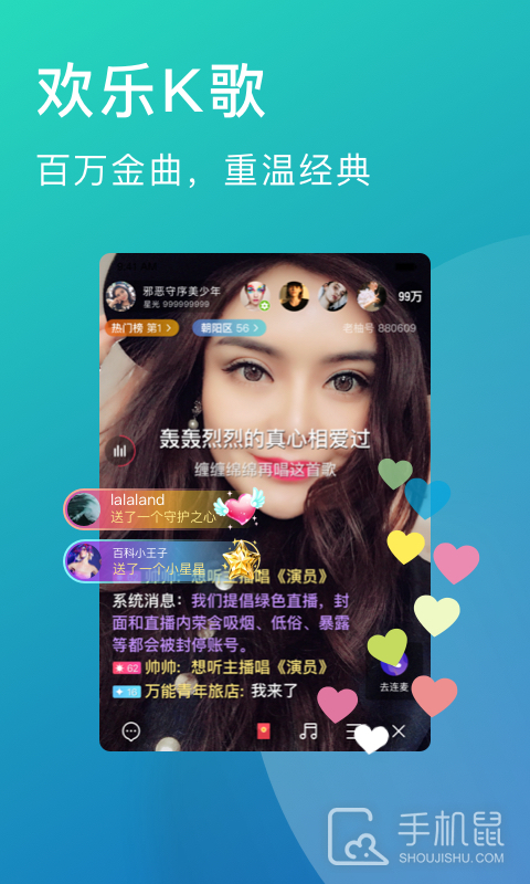 老柚 v4.4.20