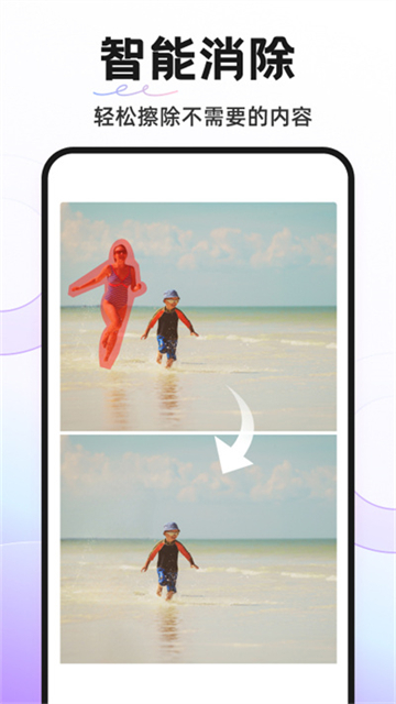 Knockout智能抠图P图app官方版下载截图