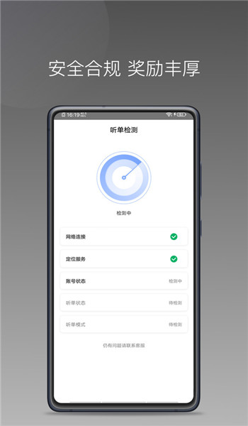 方舟行聚合版 v1.24.16