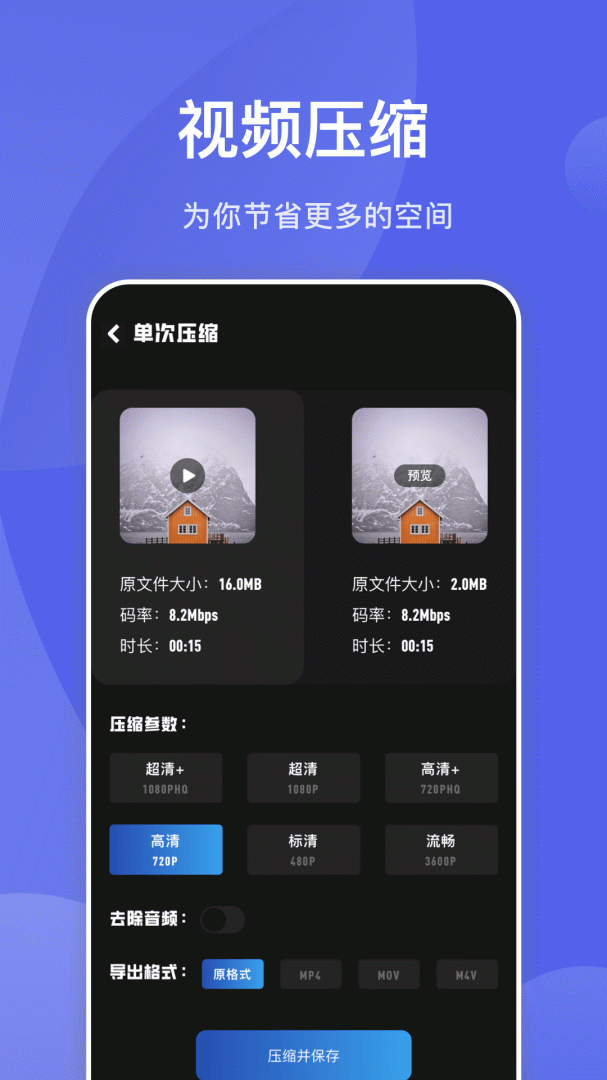 狐狸视频 v1.7