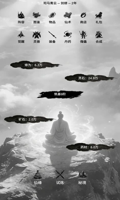 求索之路