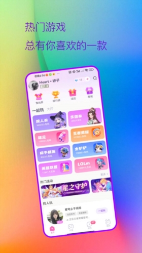 兔玩