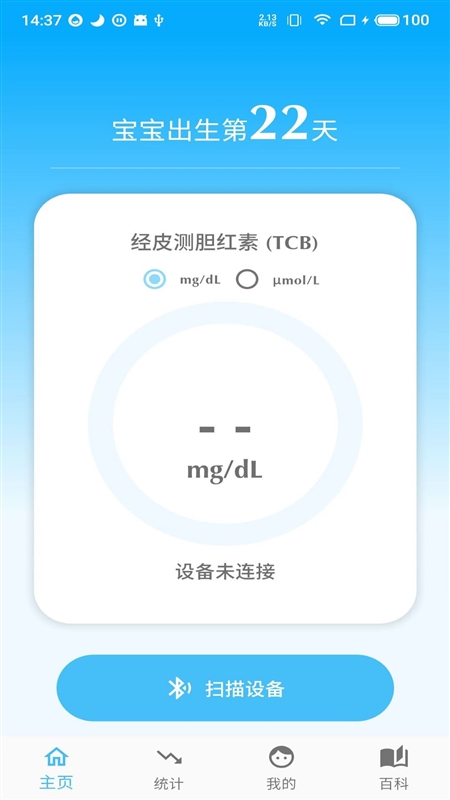 亿杉母婴2