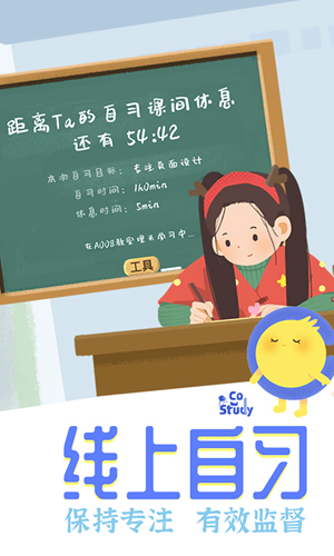 CoStudy2025v7.0.1
