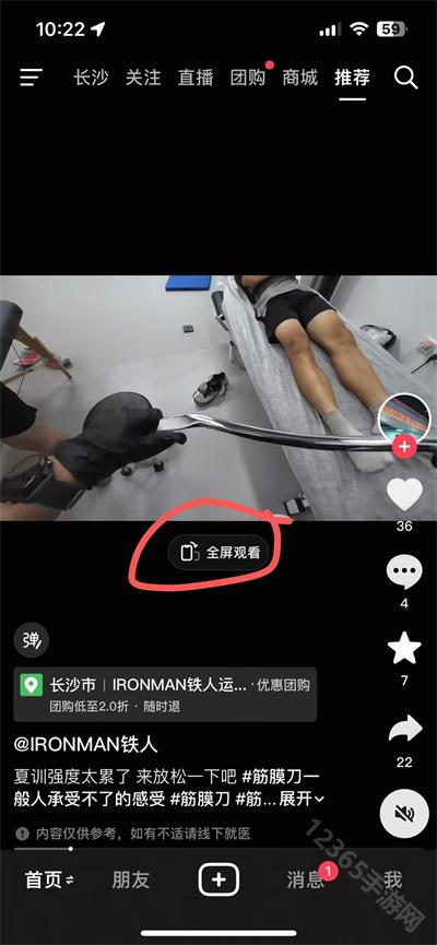 抖音hd