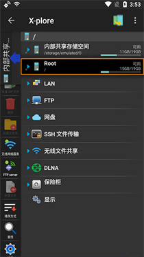 xplore汉化版v4.37.28