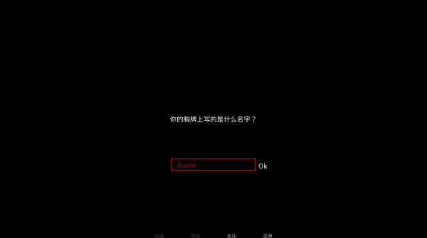 怪胎马戏团手机版