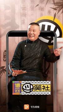 盖亚视频老版本