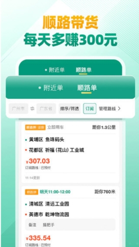 软件亮点配图1