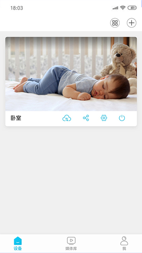 安心看APP v5.1053.4.363