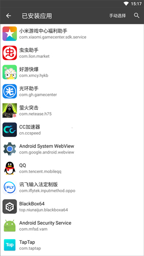 使用教程配图4