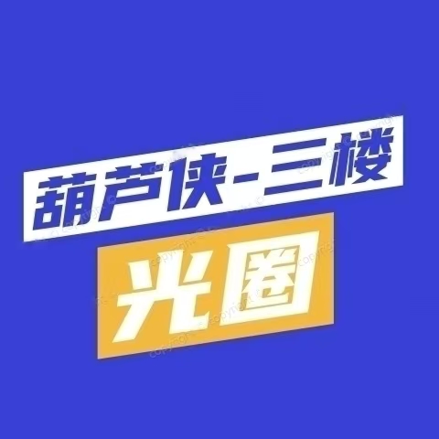 光圈养号app下载最新版v1.0.0安卓版