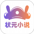状元小说  V3.8.6下载