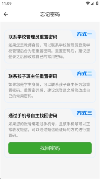 宝教通1