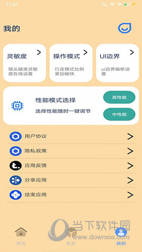 帧率猫